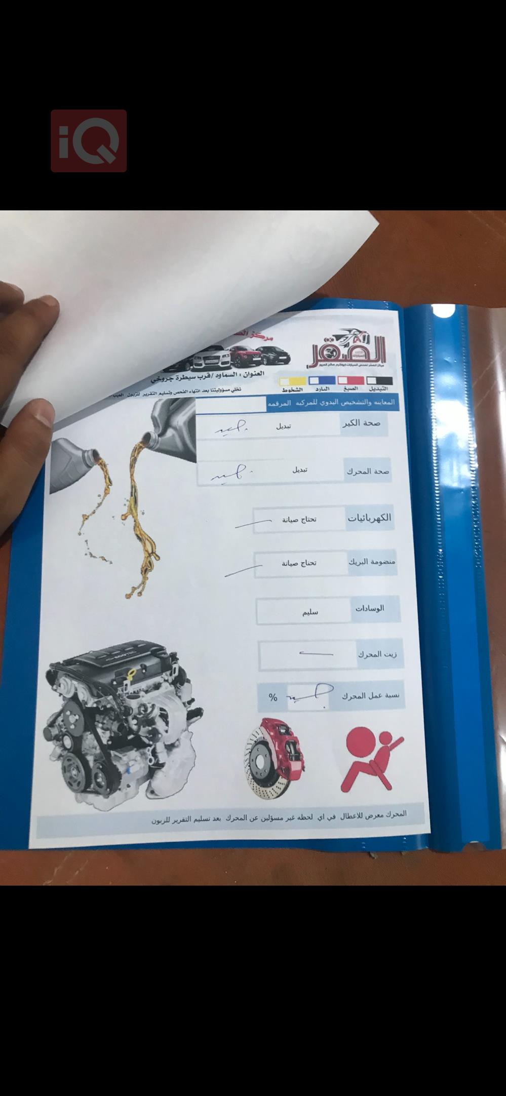 بي ام دبليو الفئة 7